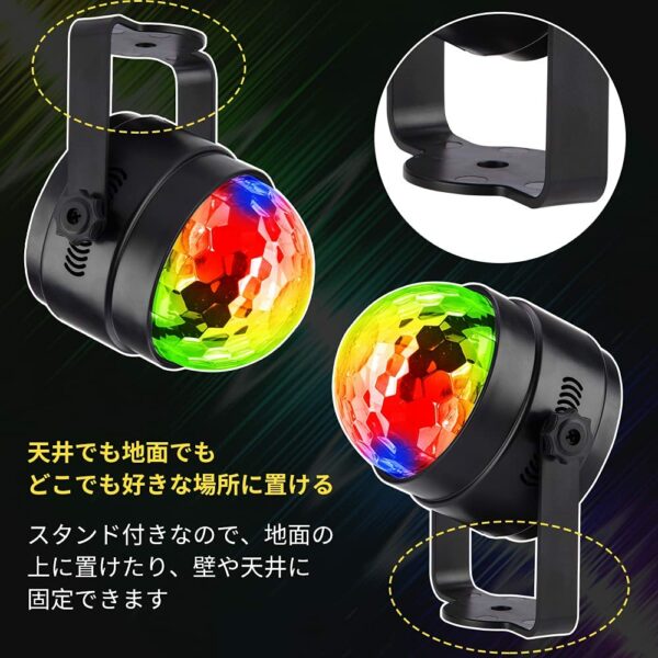 Litake(リテーク)  2個セット 6W LEDミラーボール 7つの照明モード 回転 音声起動 リモコン付き ディスコライト - 画像 (3)