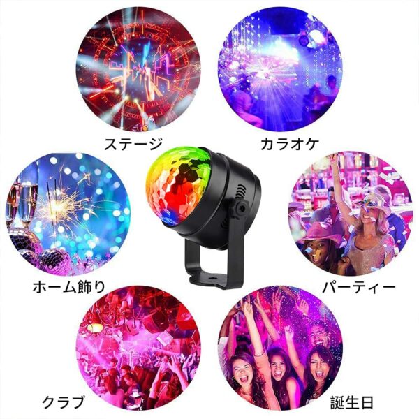 Litake(リテーク)  2個セット 6W LEDミラーボール 7つの照明モード 回転 音声起動 リモコン付き ディスコライト - 画像 (2)