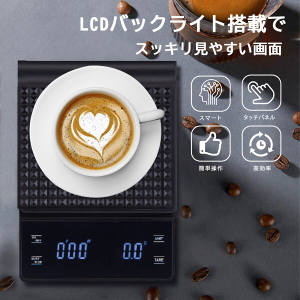 Litake(リテーク)  CS-K9 コーヒースケール 黒/白 タイマー機能 風袋引き 単位切替 多機能キッチンスケール 0.1g単位 3kg - 画像 (7)