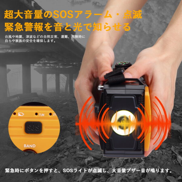 Litake(リテーク) BS-09N 多機能防災ラジオライト 8000mAh 懐中電灯 ソーラー 手回し充電 USB充電 AM/FM スマホ充電 SOS コンパス付 地震 停電対策 アウトドア - 画像 (7)