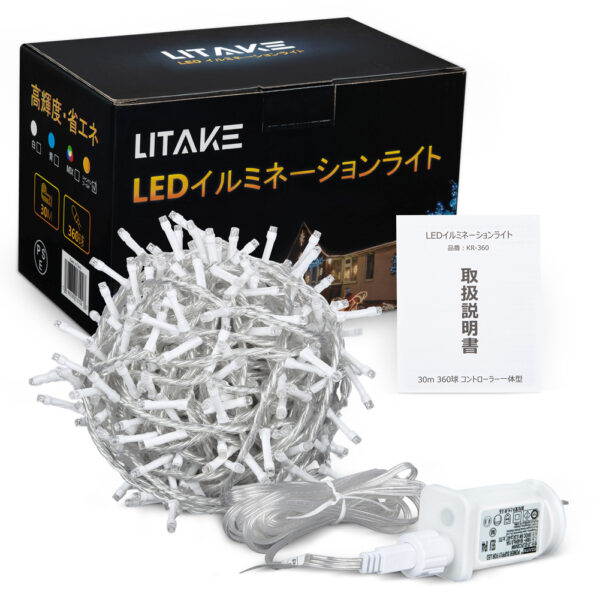 Litake(リテーク) LED電飾 360球 30m LED イルミネーションライト メモリー機能 8点灯パターン 4色 ハロウィン クリスマス  飾りつけ 屋外 防水 連結可 - 画像 (11)