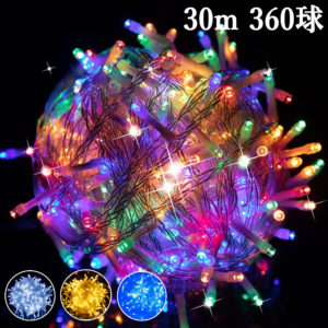 Litake(リテーク) LED電飾 360球 30m LED イルミネーションライト メモリー機能 8点灯パターン 4色 ハロウィン クリスマス  飾りつけ 屋外 防水 連結可