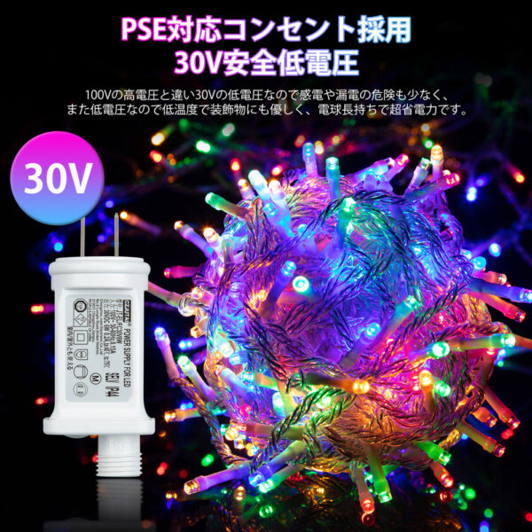 Litake(リテーク) LED電飾 360球 30m LED イルミネーションライト メモリー機能 8点灯パターン 4色 ハロウィン クリスマス  飾りつけ 屋外 防水 連結可 - 画像 (3)