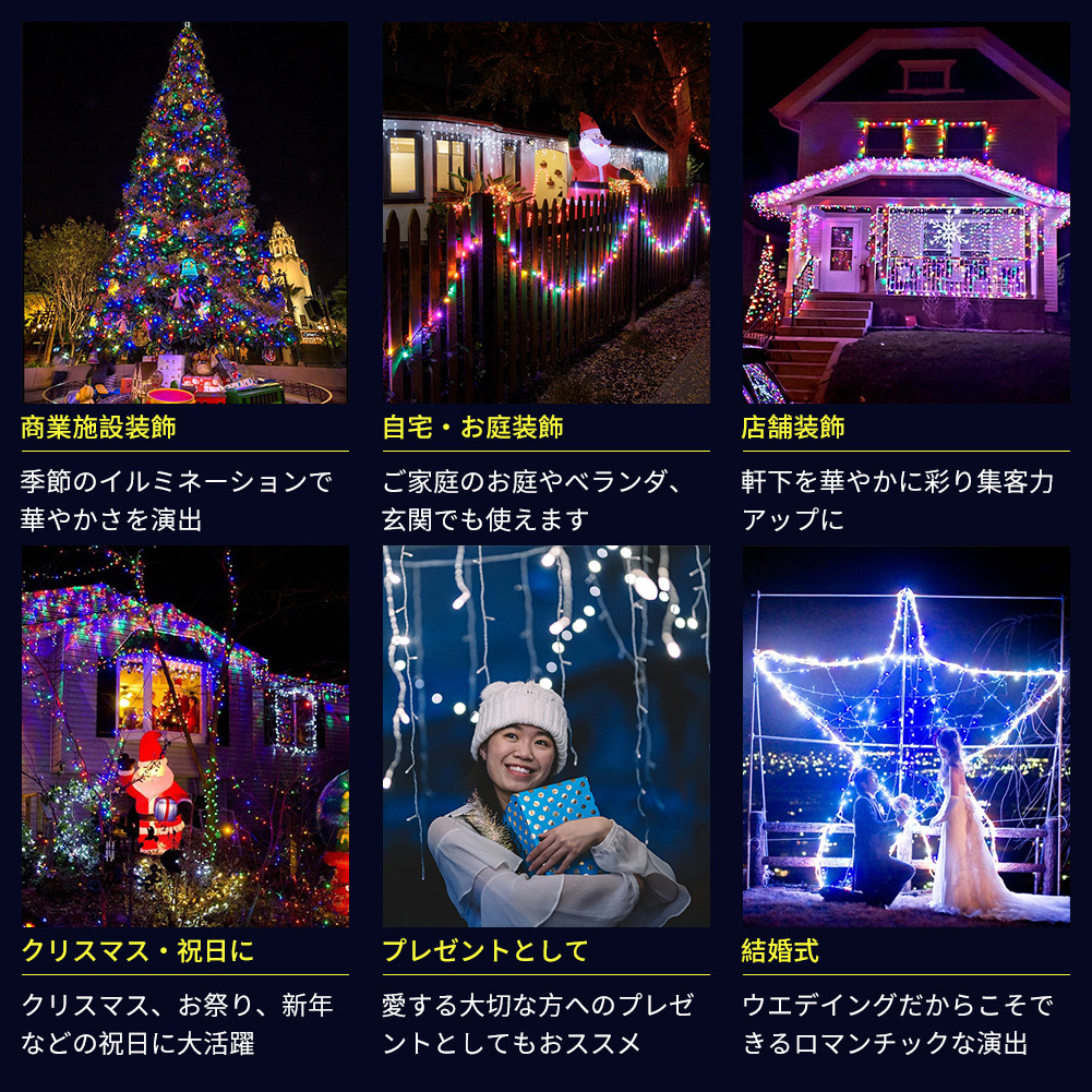 4色LED電飾ライト　クリスマス