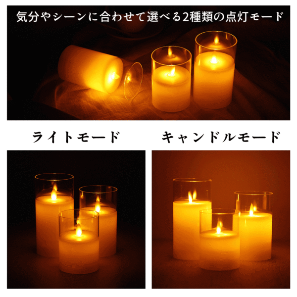 Litake(リテーク)  3個セット LEDキャンドル ライト ガラス リモコン付 明るさ切替 タイマー 電池式 クリスマス - 画像 (6)
