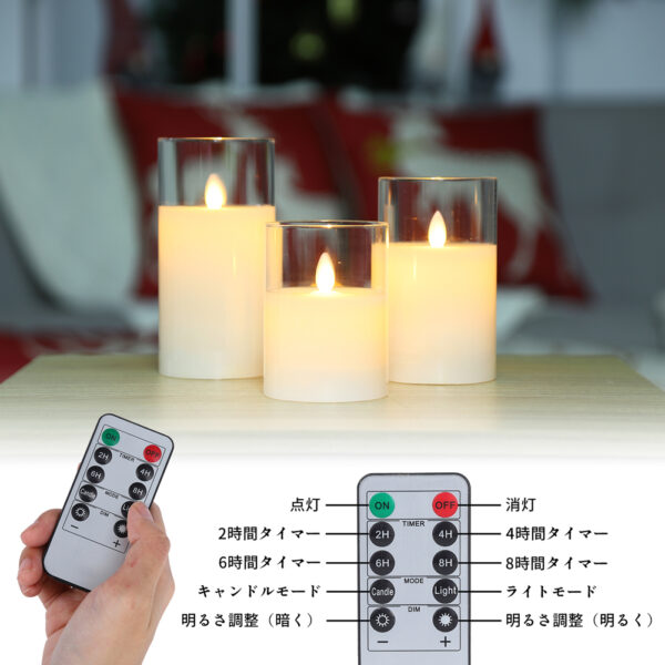Litake(リテーク)  3個セット LEDキャンドル ライト ガラス リモコン付 明るさ切替 タイマー 電池式 クリスマス - 画像 (7)