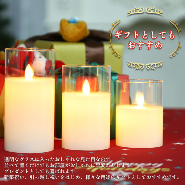 Litake(リテーク)  3個セット LEDキャンドル ライト ガラス リモコン付 明るさ切替 タイマー 電池式 クリスマス - 画像 (8)