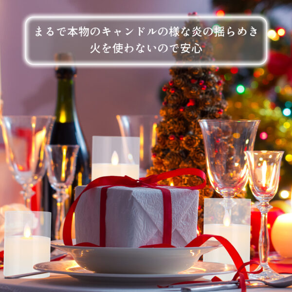 Litake(リテーク)  3個セット LEDキャンドル ライト ガラス リモコン付 明るさ切替 タイマー 電池式 クリスマス - 画像 (9)