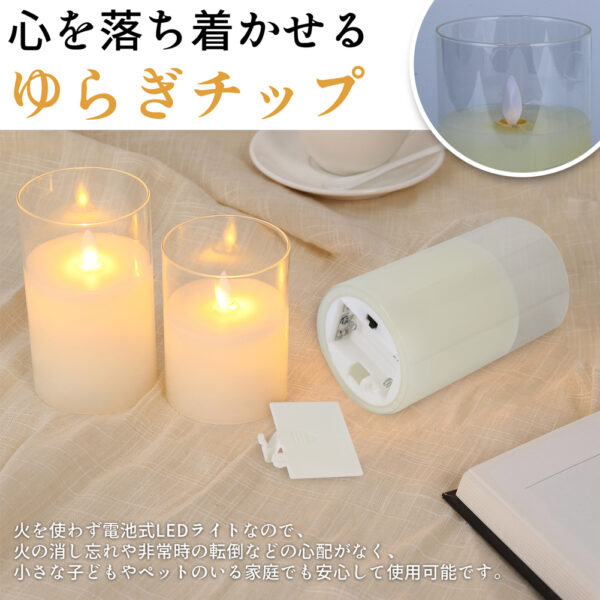 Litake(リテーク)  3個セット LEDキャンドル ライト ガラス リモコン付 明るさ切替 タイマー 電池式 クリスマス - 画像 (5)