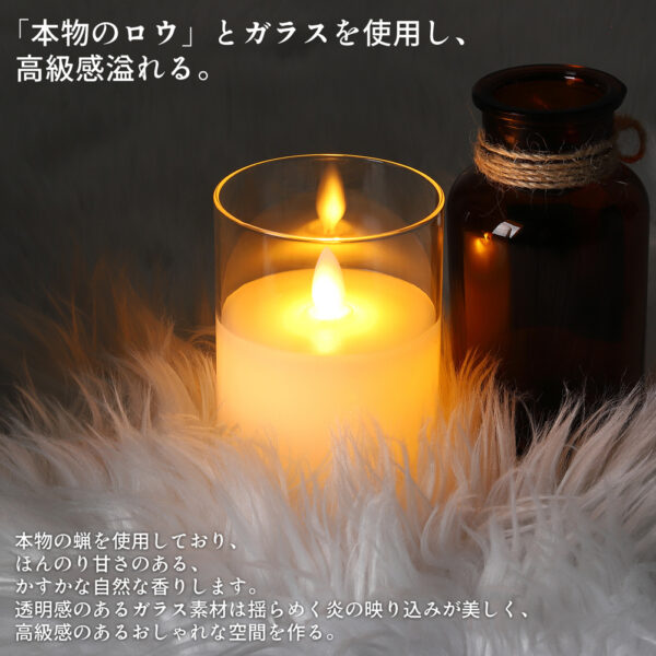 Litake(リテーク)  3個セット LEDキャンドル ライト ガラス リモコン付 明るさ切替 タイマー 電池式 クリスマス - 画像 (3)