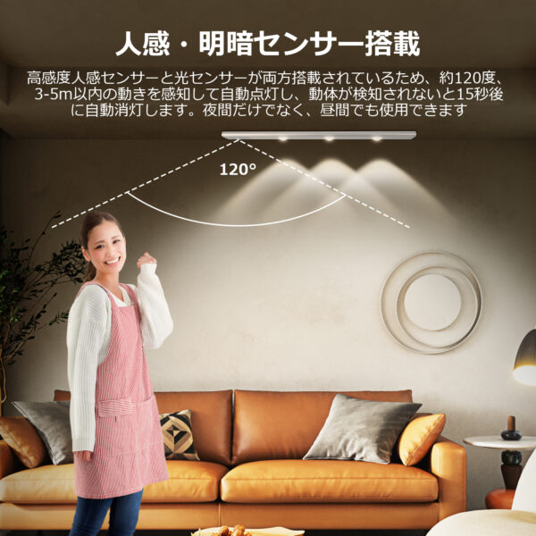 Litake(リテーク)  2本セット 3色調光 人感センサーライト 暖色 昼光色 感知センサー usb充電 マグネット コードレス 玄関 廊下 足元 車庫 クローゼット - 画像 (3)