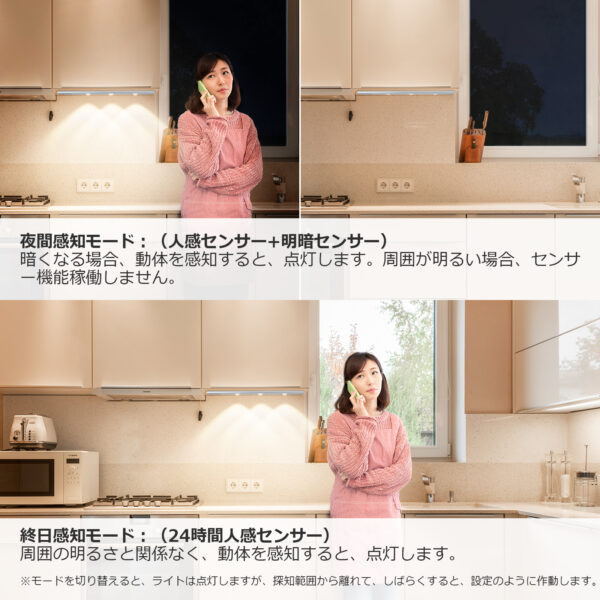 Litake(リテーク)  2本セット 3色調光 人感センサーライト 暖色 昼光色 感知センサー usb充電 マグネット コードレス 玄関 廊下 足元 車庫 クローゼット - 画像 (7)