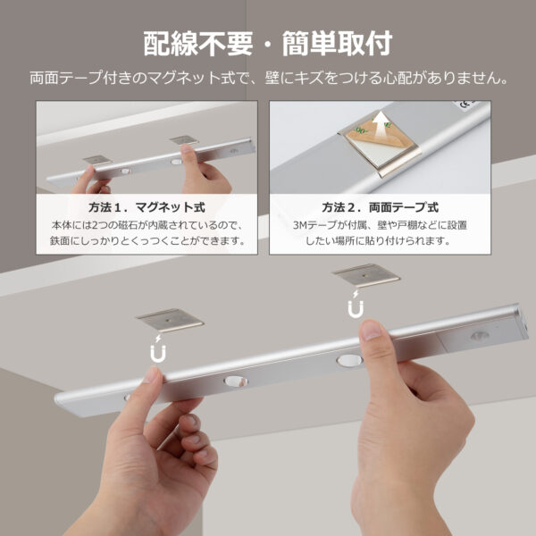 Litake(リテーク)  2本セット 3色調光 人感センサーライト 暖色 昼光色 感知センサー usb充電 マグネット コードレス 玄関 廊下 足元 車庫 クローゼット - 画像 (9)