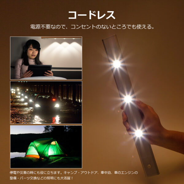 Litake(リテーク)  2本セット 3色調光 人感センサーライト 暖色 昼光色 感知センサー usb充電 マグネット コードレス 玄関 廊下 足元 車庫 クローゼット - 画像 (13)