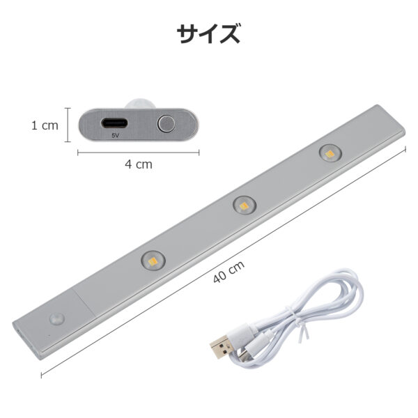 Litake(リテーク)  2本セット 3色調光 人感センサーライト 暖色 昼光色 感知センサー usb充電 マグネット コードレス 玄関 廊下 足元 車庫 クローゼット - 画像 (10)