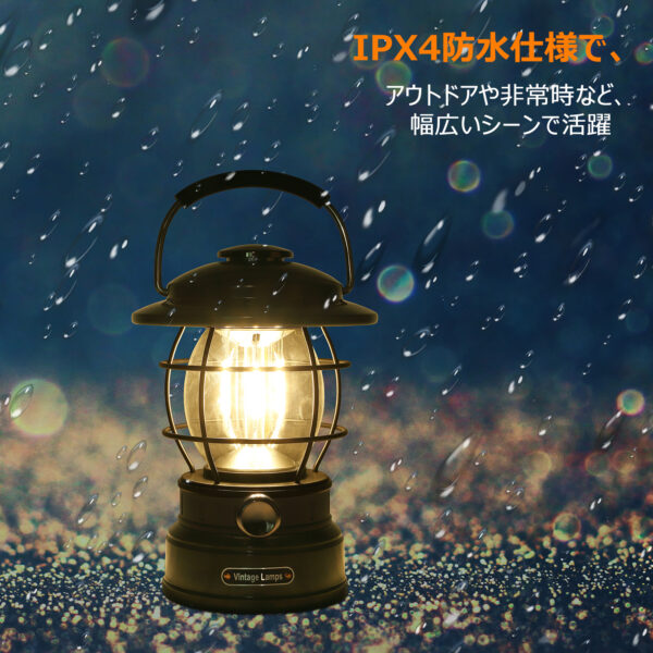 Litake(リテーク)  アンティーク ledランタン おしゃれ 充電式 最大120H点灯 無段階調光 暖色 昼白色 キャンプ アウトドア 防災 - 画像 (10)