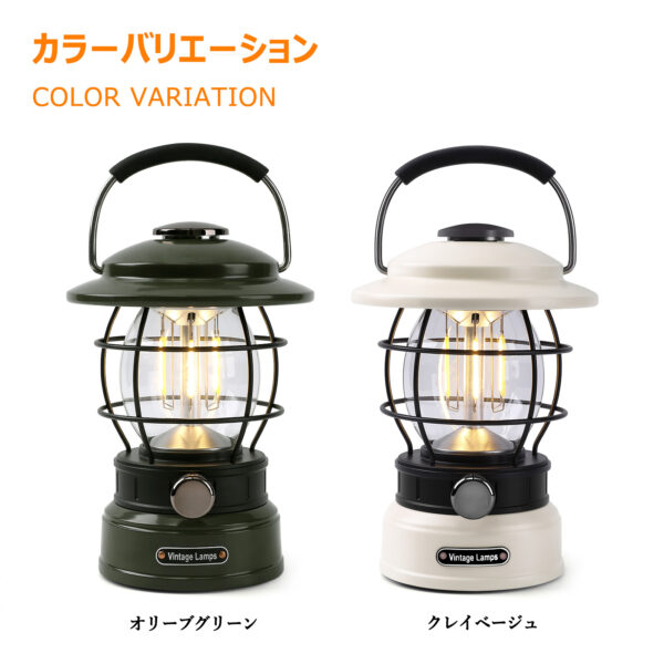 Litake(リテーク)  アンティーク ledランタン おしゃれ 充電式 最大120H点灯 無段階調光 暖色 昼白色 キャンプ アウトドア 防災 - 画像 (2)