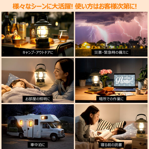 Litake(リテーク)  アンティーク ledランタン おしゃれ 充電式 最大120H点灯 無段階調光 暖色 昼白色 キャンプ アウトドア 防災 - 画像 (11)