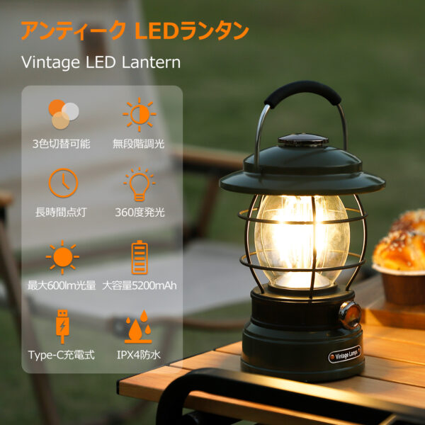 Litake(リテーク)  アンティーク ledランタン おしゃれ 充電式 最大120H点灯 無段階調光 暖色 昼白色 キャンプ アウトドア 防災 - 画像 (3)