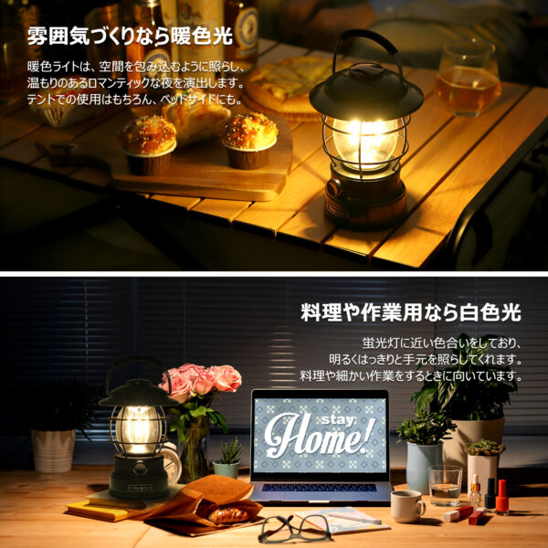 Litake(リテーク)  アンティーク ledランタン おしゃれ 充電式 最大120H点灯 無段階調光 暖色 昼白色 キャンプ アウトドア 防災 - 画像 (6)