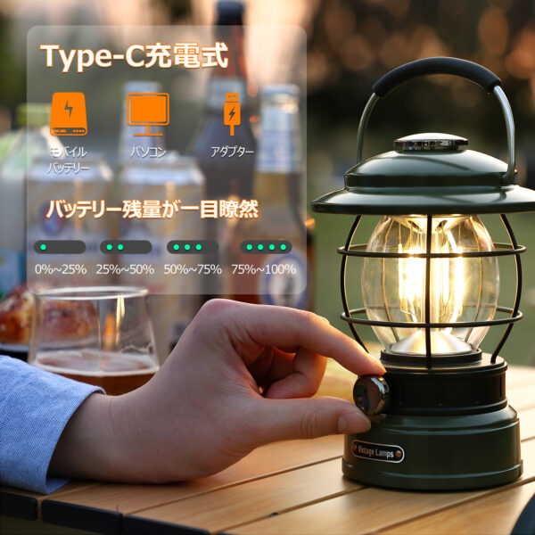 Litake(リテーク)  アンティーク ledランタン おしゃれ 充電式 最大120H点灯 無段階調光 暖色 昼白色 キャンプ アウトドア 防災 - 画像 (7)