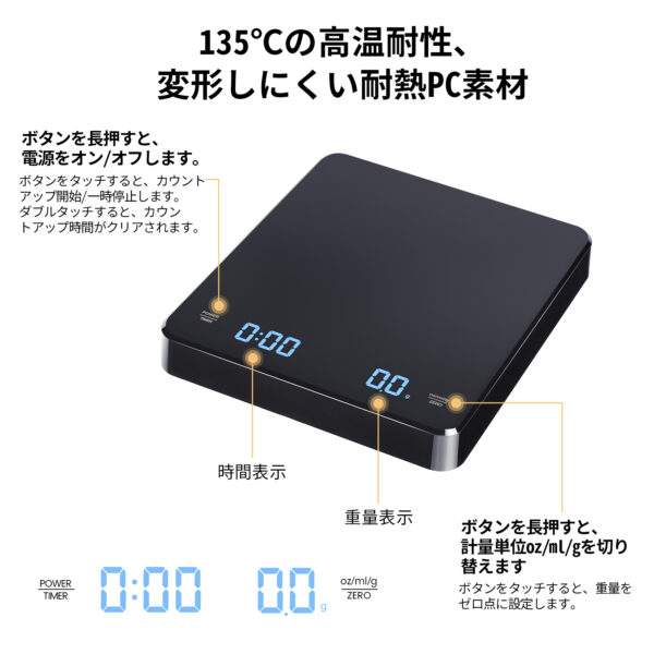 Litake(リテーク)  コーヒースケール 充電式 タイマー機能 風袋引き 単位切替 多機能キッチンスケール 0.1g単位 3kg - 画像 (7)