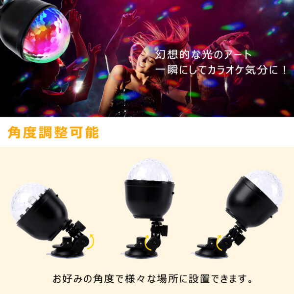 Litake(リテーク)  新仕様登場 ミラーボール LED 常夜灯 ナイトライト USB充電式 ディスコライト 音声起動 リモコン付き - 画像 (10)