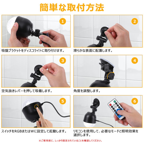 Litake(リテーク)  新仕様登場 ミラーボール LED 常夜灯 ナイトライト USB充電式 ディスコライト 音声起動 リモコン付き - 画像 (12)