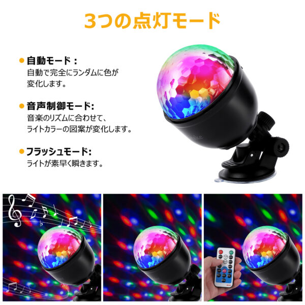 Litake(リテーク)  新仕様登場 ミラーボール LED 常夜灯 ナイトライト USB充電式 ディスコライト 音声起動 リモコン付き - 画像 (4)