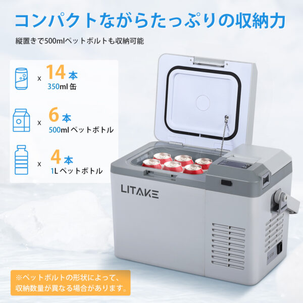Litake  車載冷蔵庫 冷凍庫 9L 12V 24V クーラーボックス 保冷 シガーソケットDC ポータブル冷蔵庫 低電圧保護 車中泊 アウトドア キャンプ - 画像 (4)
