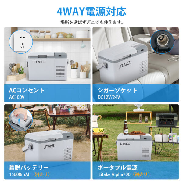 Litake  車載冷蔵庫 冷凍庫 9L 12V 24V クーラーボックス 保冷 シガーソケットDC ポータブル冷蔵庫 低電圧保護 車中泊 アウトドア キャンプ - 画像 (7)