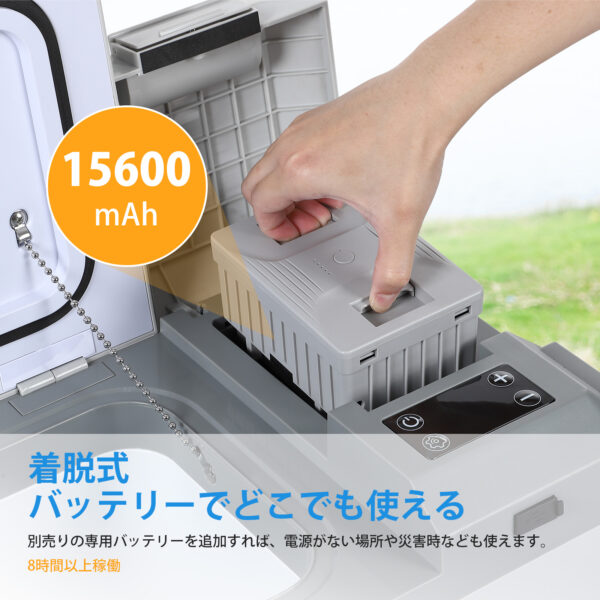 Litake  車載冷蔵庫 冷凍庫 9L 12V 24V クーラーボックス 保冷 シガーソケットDC ポータブル冷蔵庫 低電圧保護 車中泊 アウトドア キャンプ - 画像 (8)