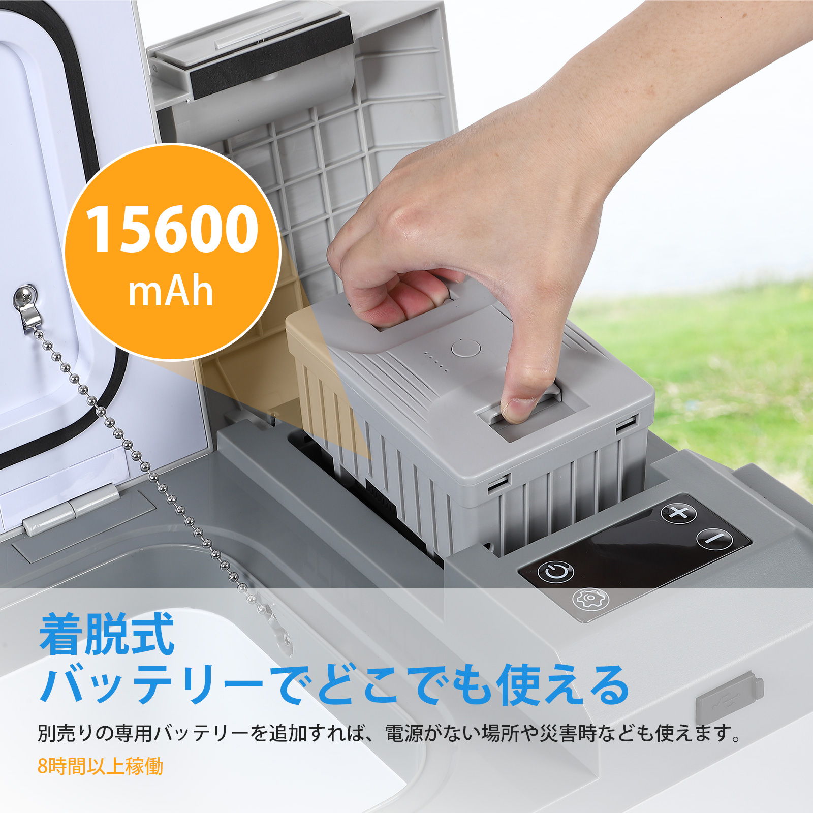 ☆LIVZA　ポータブル冷凍冷蔵庫 LCH-9　9L　AC／DC電源対応