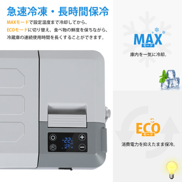 Litake  車載冷蔵庫 冷凍庫 9L 12V 24V クーラーボックス 保冷 シガーソケットDC ポータブル冷蔵庫 低電圧保護 車中泊 アウトドア キャンプ - 画像 (9)