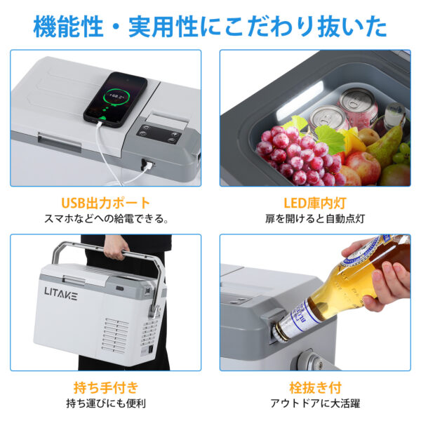 Litake  車載冷蔵庫 冷凍庫 9L 12V 24V クーラーボックス 保冷 シガーソケットDC ポータブル冷蔵庫 低電圧保護 車中泊 アウトドア キャンプ - 画像 (10)