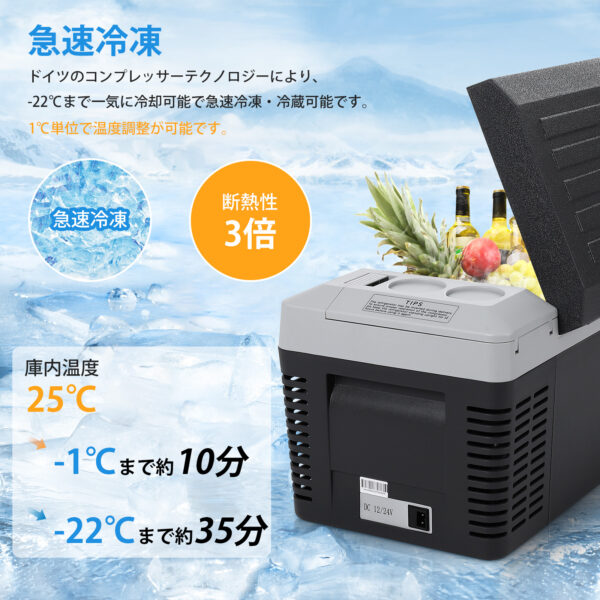 Litake  車載冷蔵庫 冷凍庫 20L 12V 24V クーラーボックス 保冷 シガーソケットDC ポータブル 低電圧保護 車中泊 アウトドア キャンプ LZ-20L - 画像 (3)