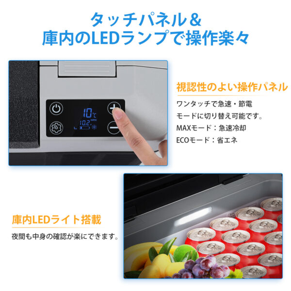 Litake  車載冷蔵庫 冷凍庫 20L 12V 24V クーラーボックス 保冷 シガーソケットDC ポータブル 低電圧保護 車中泊 アウトドア キャンプ LZ-20L - 画像 (6)