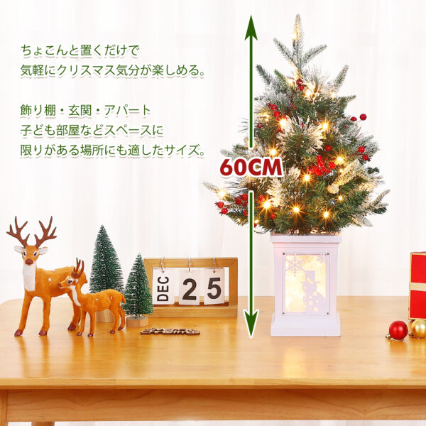 Litake クリスマスツリー おしゃれ 60cm 卓上 ミニツリー 足元 LEDライト 8点灯パターン クリスマス雑貨 - 画像 (12)
