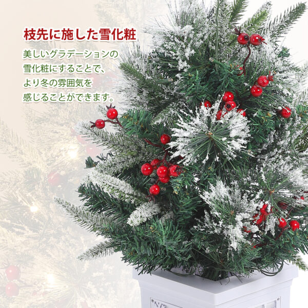 Litake クリスマスツリー おしゃれ 60cm 卓上 ミニツリー 足元 LEDライト 8点灯パターン クリスマス雑貨 - 画像 (6)
