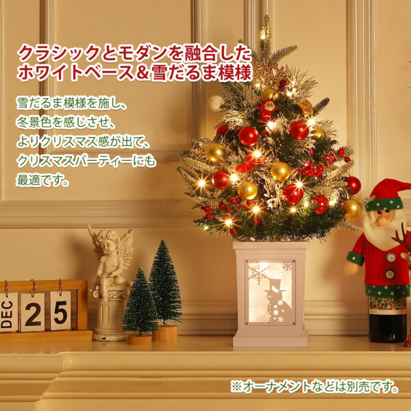 Litake クリスマスツリー おしゃれ 60cm 卓上 ミニツリー 足元 LEDライト 8点灯パターン クリスマス雑貨 - 画像 (8)