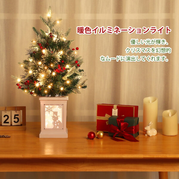 Litake クリスマスツリー おしゃれ 60cm 卓上 ミニツリー 足元 LEDライト 8点灯パターン クリスマス雑貨 - 画像 (9)