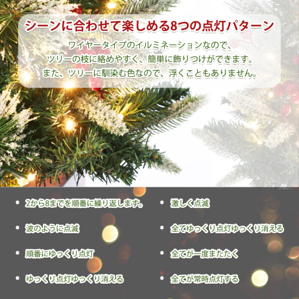 Litake クリスマスツリー おしゃれ 60cm 卓上 ミニツリー 足元 LEDライト 8点灯パターン クリスマス雑貨 - 画像 (10)