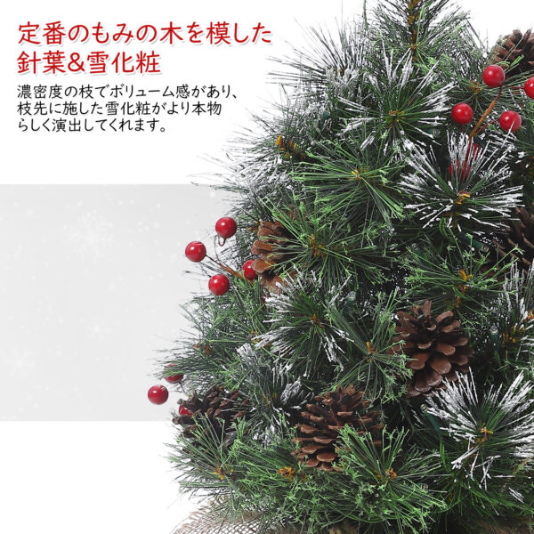 Litake クリスマスツリー おしゃれ 50cm 卓上 ミニツリー 足元 暖色 LEDライト タイマー付 クリスマス雑貨 - 画像 (10)