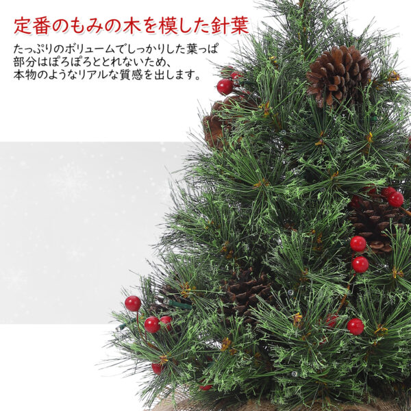 Litake クリスマスツリー おしゃれ 50cm 卓上 ミニツリー 足元 暖色 LEDライト タイマー付 クリスマス雑貨 - 画像 (4)