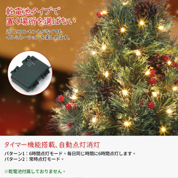 Litake クリスマスツリー おしゃれ 50cm 卓上 ミニツリー 足元 暖色 LEDライト タイマー付 クリスマス雑貨 - 画像 (6)
