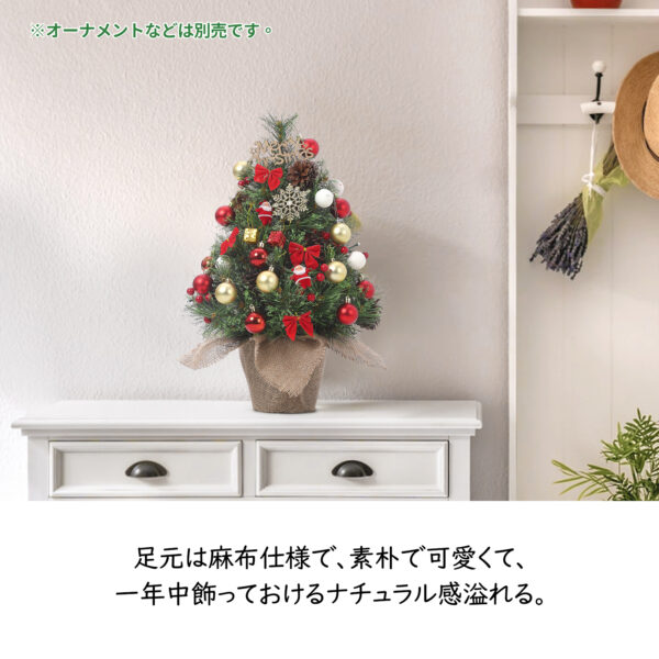 Litake クリスマスツリー おしゃれ 50cm 卓上 ミニツリー 足元 暖色 LEDライト タイマー付 クリスマス雑貨 - 画像 (7)