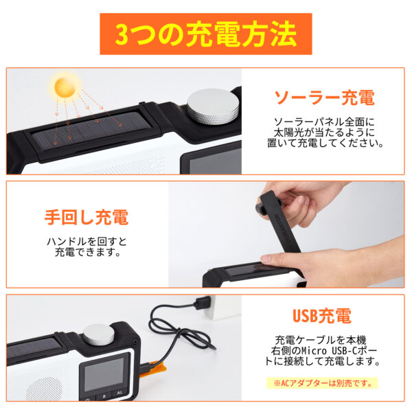 Litake 自動選局  多機能防災ラジオ 5000mAh LEDライト SOS 手回し USB ソーラー充電 AM/FM 防災グッズ - 画像 (3)