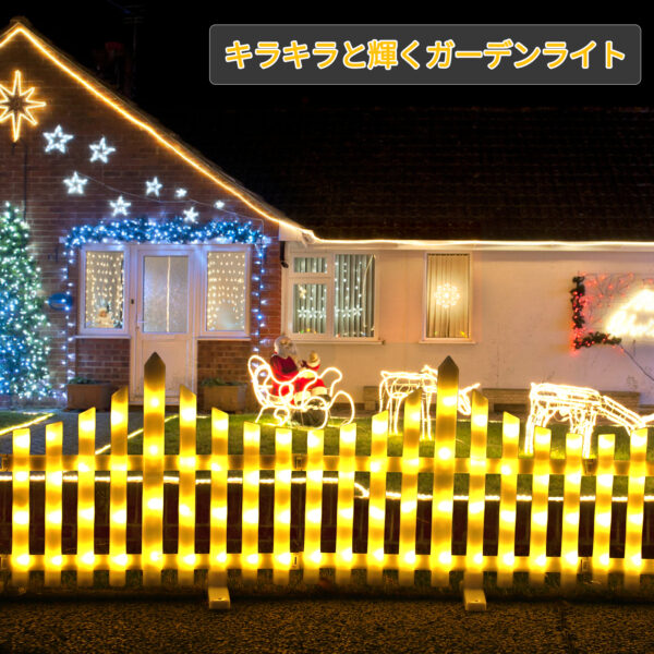 Litake LEDガーデンライト 屋外 防水 フェンスライト おしゃれ 工事不要 AC コンセント お庭 ライトアップ - 画像 (2)