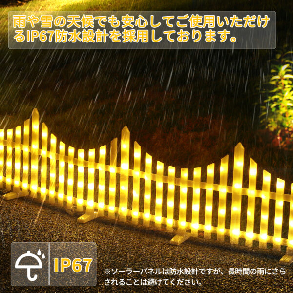 Litake ソーラーライト ガーデンライト 屋外 防水 充電式 自動点灯 タイマー付 フェンスライト LEDガーデンライト おしゃれ お庭 ライトアップ - 画像 (6)