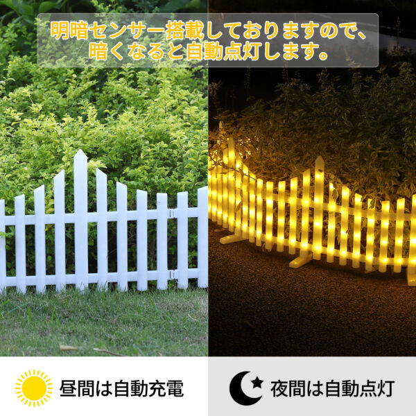 Litake ソーラーライト ガーデンライト 屋外 防水 充電式 自動点灯 タイマー付 フェンスライト LEDガーデンライト おしゃれ お庭 ライトアップ - 画像 (7)